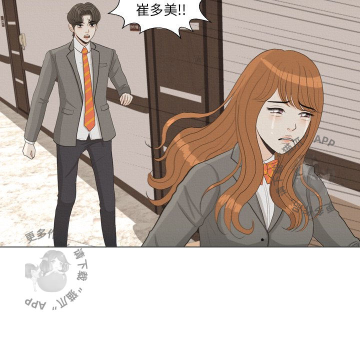 《手中的世界》漫画最新章节第40话_40免费下拉式在线观看章节第【84】张图片