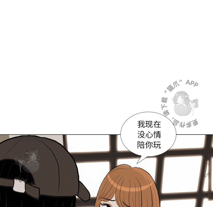 《手中的世界》漫画最新章节第40话_40免费下拉式在线观看章节第【64】张图片