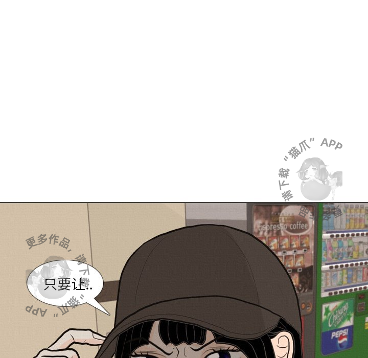 《手中的世界》漫画最新章节第40话_40免费下拉式在线观看章节第【95】张图片