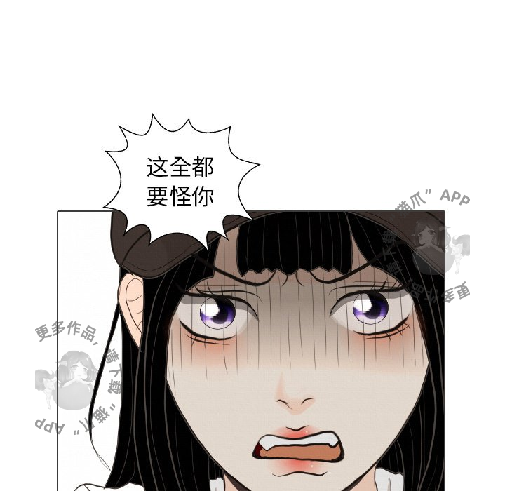 《手中的世界》漫画最新章节第40话_40免费下拉式在线观看章节第【59】张图片