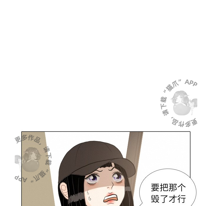 《手中的世界》漫画最新章节第40话_40免费下拉式在线观看章节第【39】张图片