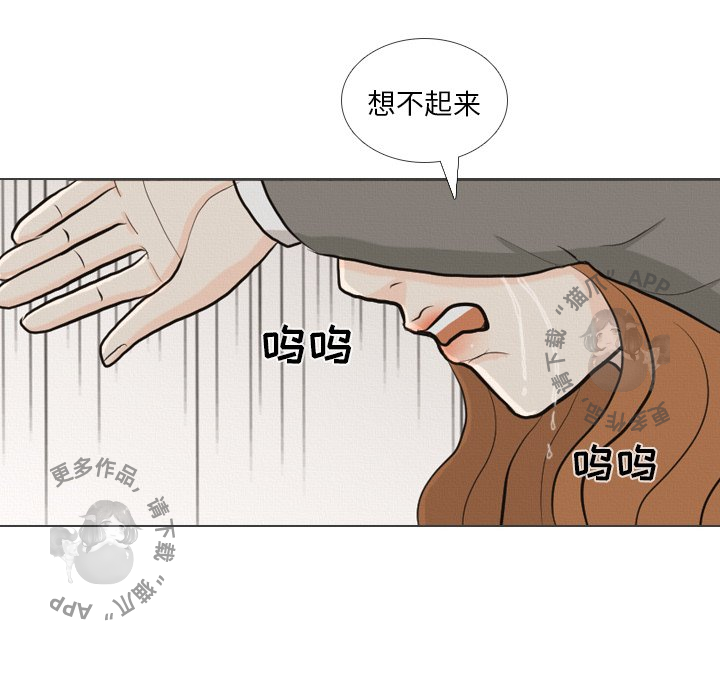 《手中的世界》漫画最新章节第40话_40免费下拉式在线观看章节第【107】张图片