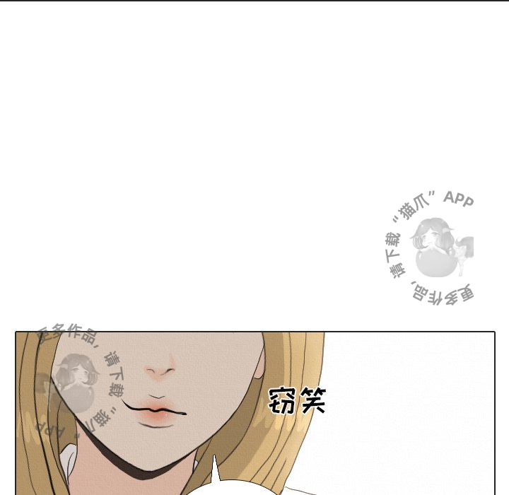 《手中的世界》漫画最新章节第37话_37免费下拉式在线观看章节第【72】张图片