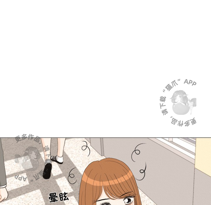 《手中的世界》漫画最新章节第37话_37免费下拉式在线观看章节第【99】张图片