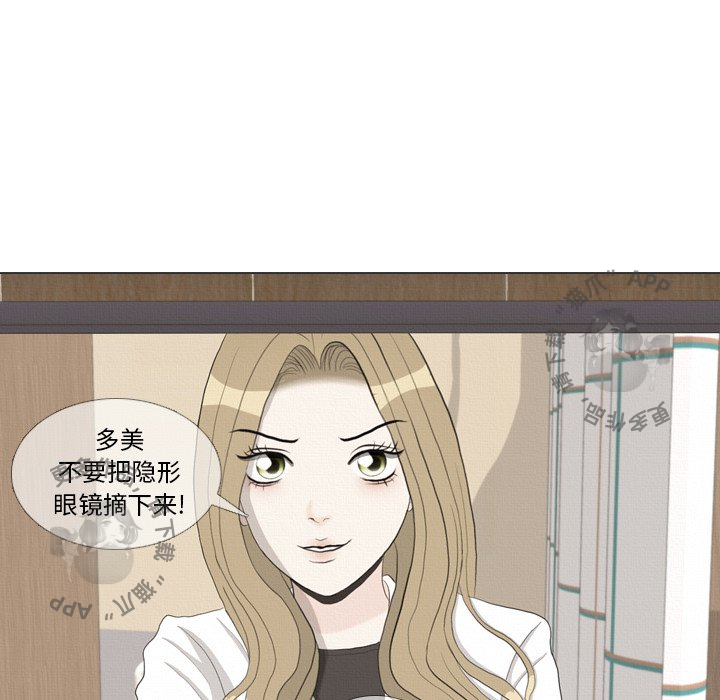 《手中的世界》漫画最新章节第37话_37免费下拉式在线观看章节第【113】张图片