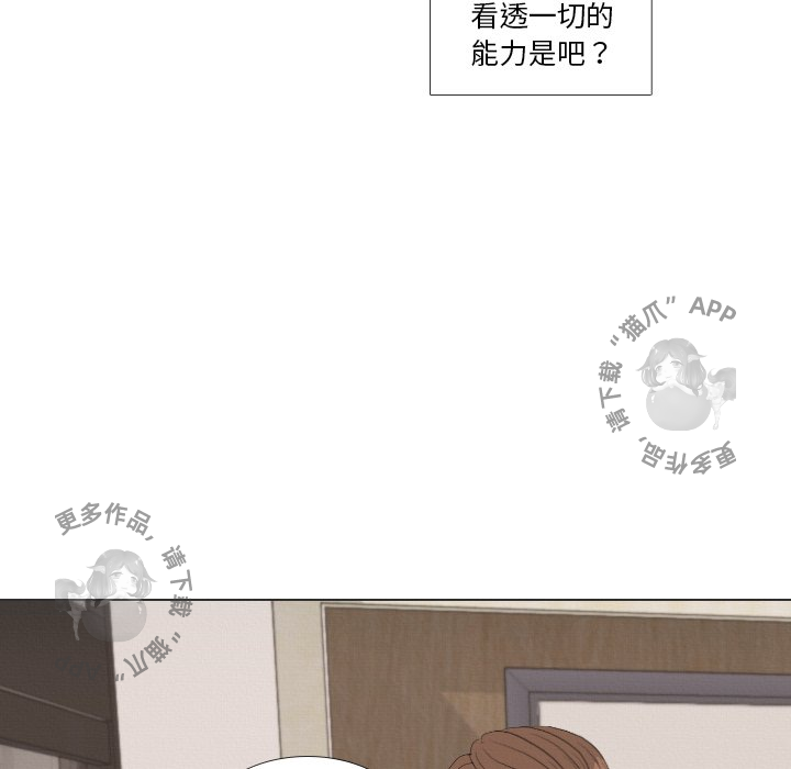 《手中的世界》漫画最新章节第37话_37免费下拉式在线观看章节第【109】张图片