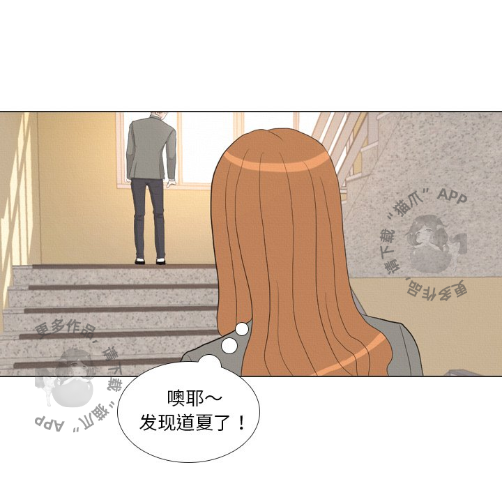 《手中的世界》漫画最新章节第37话_37免费下拉式在线观看章节第【7】张图片