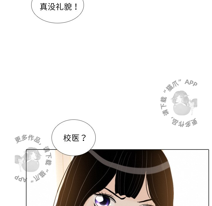 《手中的世界》漫画最新章节第37话_37免费下拉式在线观看章节第【61】张图片