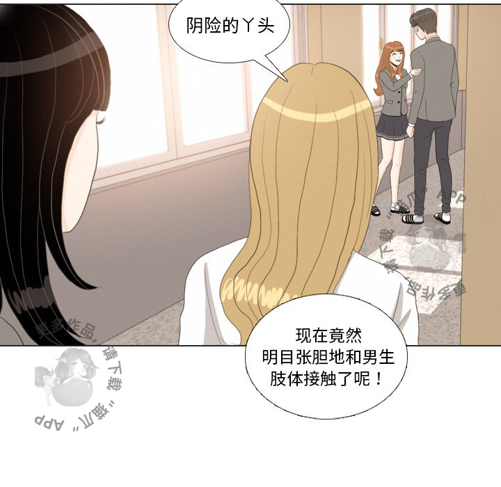 《手中的世界》漫画最新章节第37话_37免费下拉式在线观看章节第【70】张图片