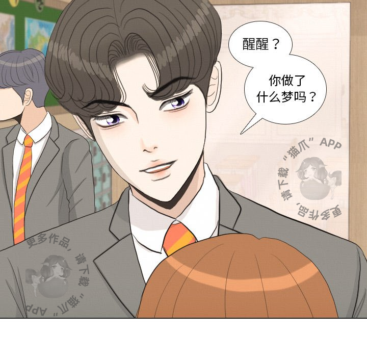 《手中的世界》漫画最新章节第37话_37免费下拉式在线观看章节第【31】张图片