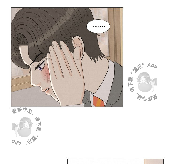 《手中的世界》漫画最新章节第37话_37免费下拉式在线观看章节第【21】张图片