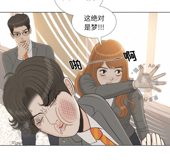 《手中的世界》漫画最新章节第37话_37免费下拉式在线观看章节第【24】张图片