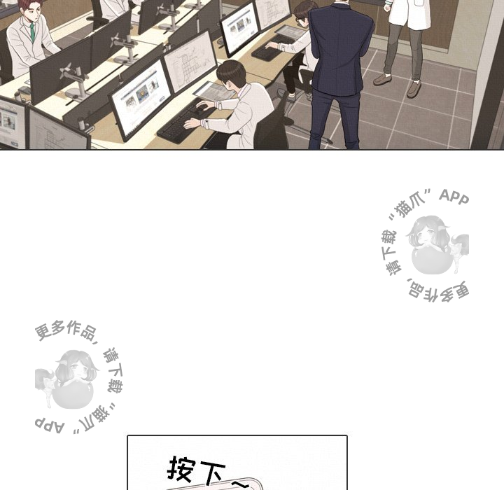 《手中的世界》漫画最新章节第36话_36免费下拉式在线观看章节第【6】张图片