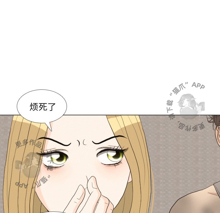 《手中的世界》漫画最新章节第36话_36免费下拉式在线观看章节第【64】张图片