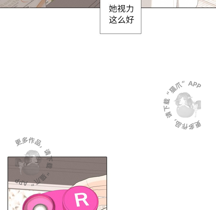 《手中的世界》漫画最新章节第36话_36免费下拉式在线观看章节第【28】张图片