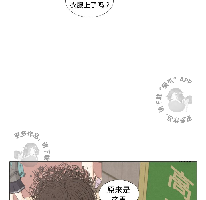 《手中的世界》漫画最新章节第36话_36免费下拉式在线观看章节第【57】张图片