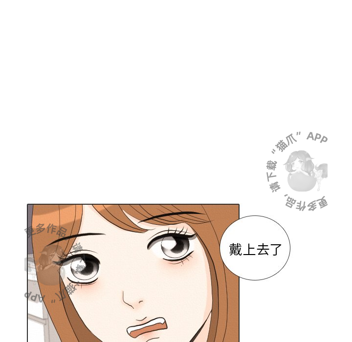 《手中的世界》漫画最新章节第36话_36免费下拉式在线观看章节第【12】张图片