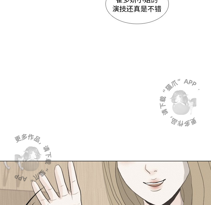 《手中的世界》漫画最新章节第36话_36免费下拉式在线观看章节第【3】张图片