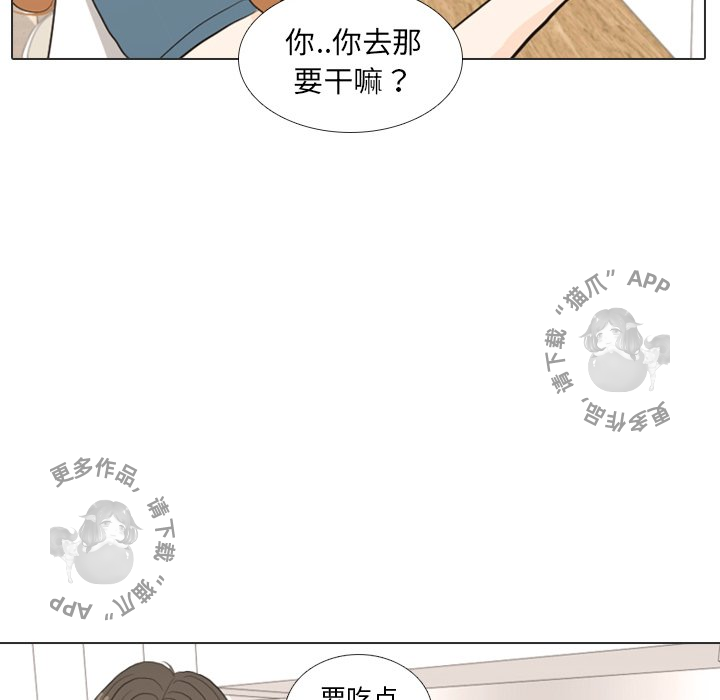 《手中的世界》漫画最新章节第34话_34免费下拉式在线观看章节第【88】张图片