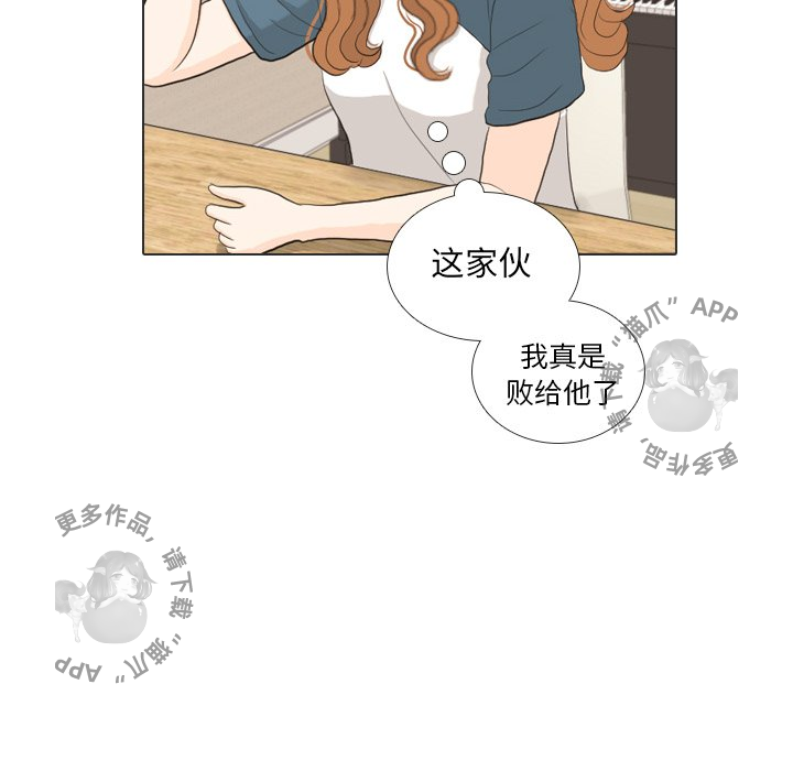 《手中的世界》漫画最新章节第34话_34免费下拉式在线观看章节第【68】张图片