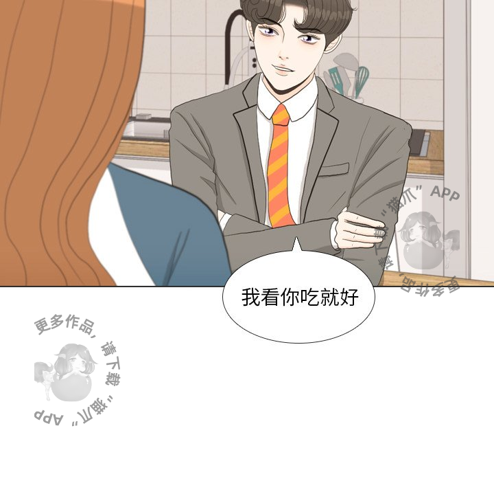 《手中的世界》漫画最新章节第34话_34免费下拉式在线观看章节第【55】张图片