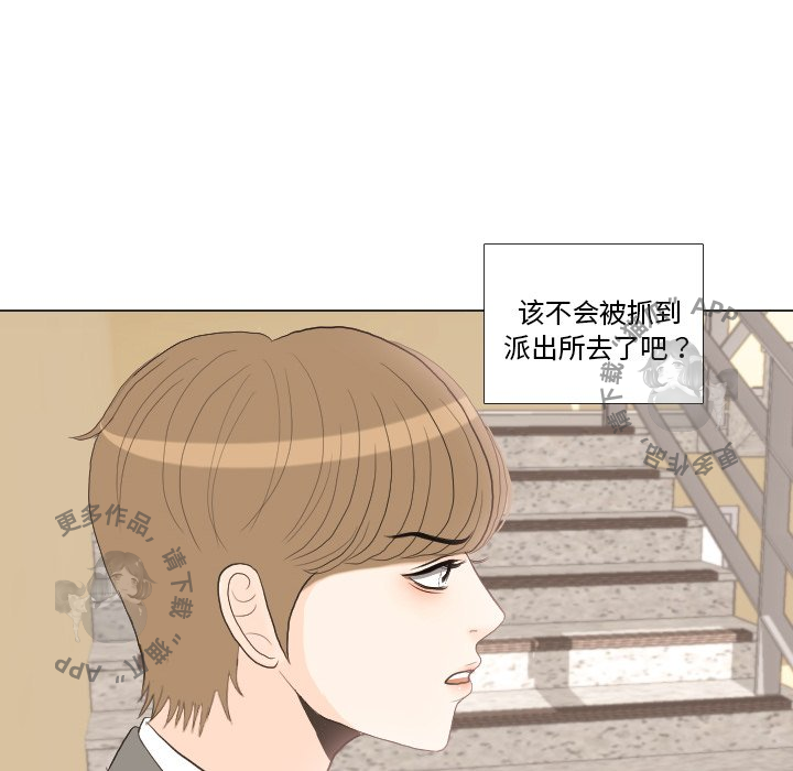 《手中的世界》漫画最新章节第34话_34免费下拉式在线观看章节第【17】张图片