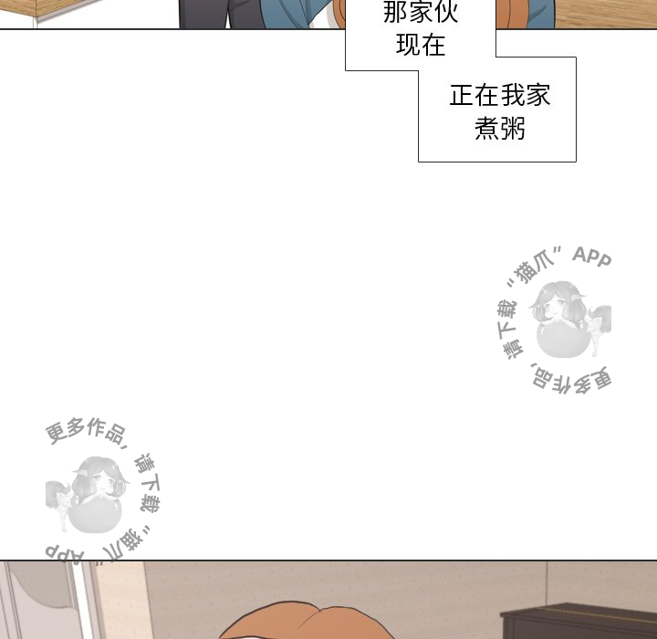 《手中的世界》漫画最新章节第34话_34免费下拉式在线观看章节第【64】张图片