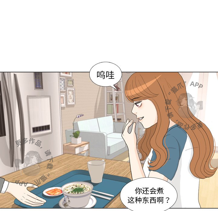 《手中的世界》漫画最新章节第34话_34免费下拉式在线观看章节第【60】张图片