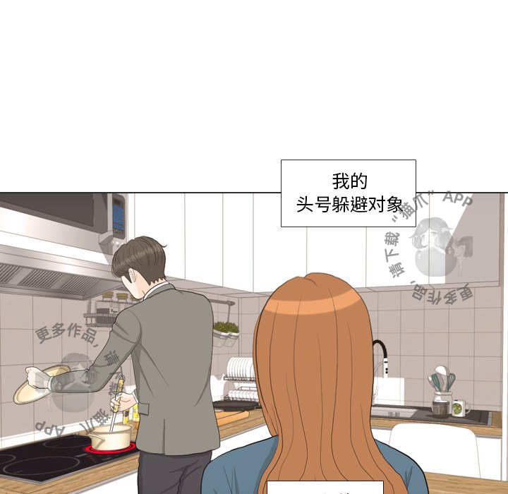 《手中的世界》漫画最新章节第34话_34免费下拉式在线观看章节第【65】张图片