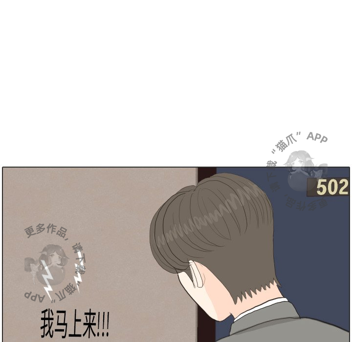 《手中的世界》漫画最新章节第34话_34免费下拉式在线观看章节第【110】张图片