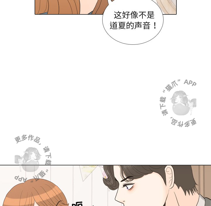 《手中的世界》漫画最新章节第34话_34免费下拉式在线观看章节第【100】张图片