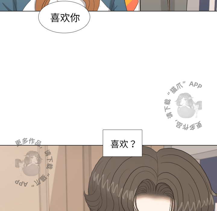 《手中的世界》漫画最新章节第34话_34免费下拉式在线观看章节第【104】张图片