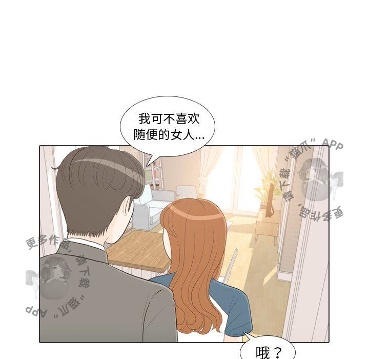 《手中的世界》漫画最新章节第34话_34免费下拉式在线观看章节第【102】张图片