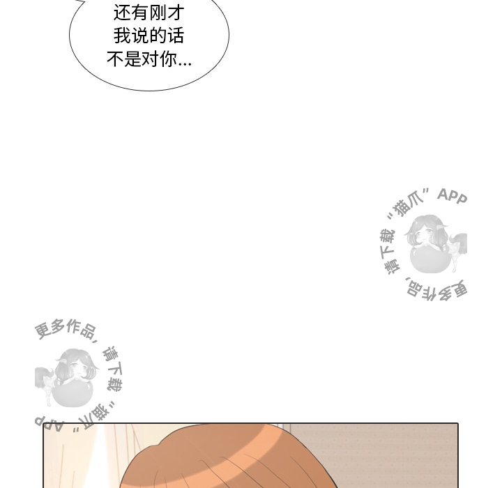 《手中的世界》漫画最新章节第34话_34免费下拉式在线观看章节第【97】张图片