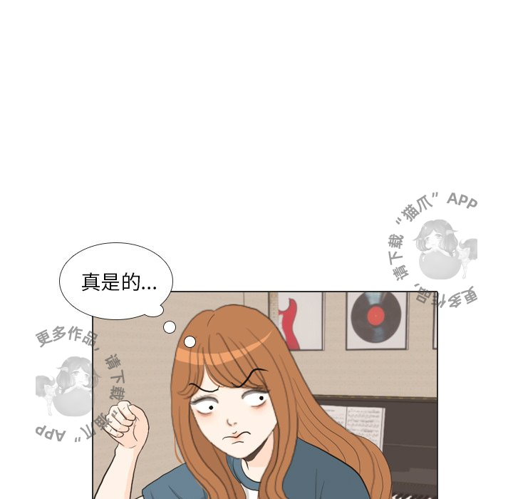 《手中的世界》漫画最新章节第34话_34免费下拉式在线观看章节第【69】张图片