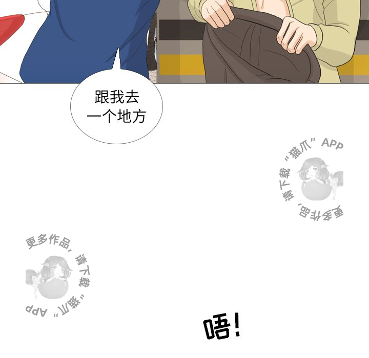 《手中的世界》漫画最新章节第33话_33免费下拉式在线观看章节第【51】张图片