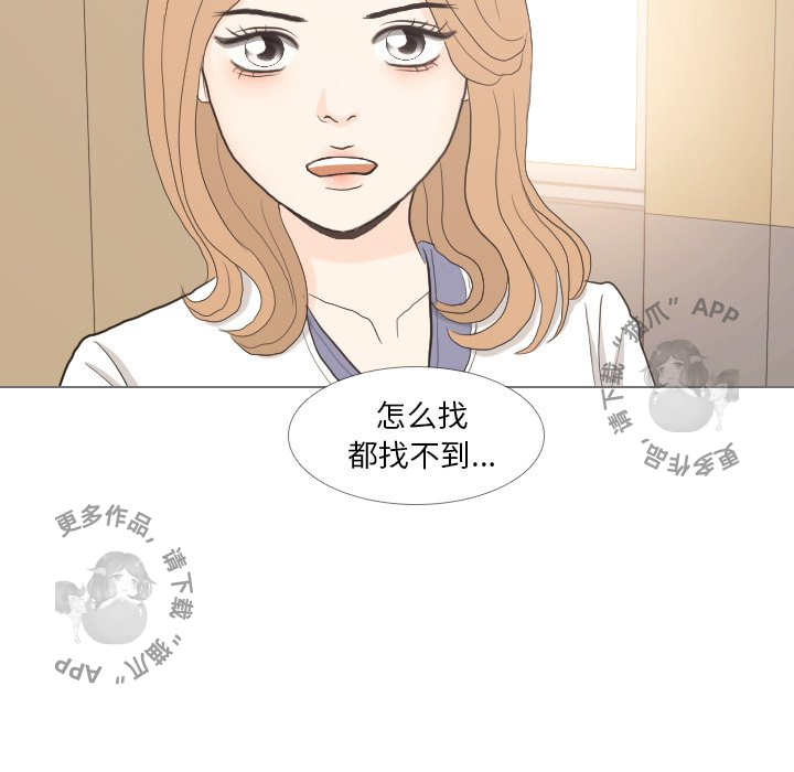 《手中的世界》漫画最新章节第33话_33免费下拉式在线观看章节第【61】张图片