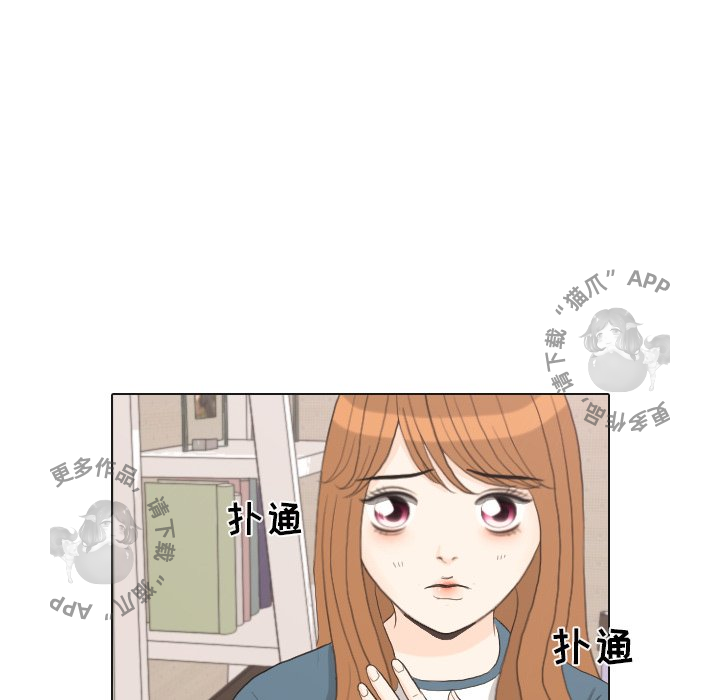 《手中的世界》漫画最新章节第33话_33免费下拉式在线观看章节第【27】张图片