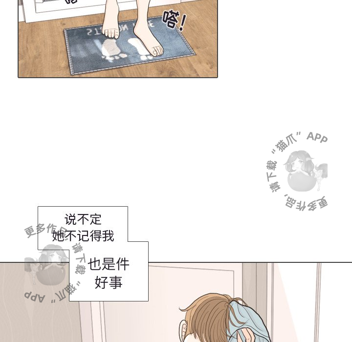 《手中的世界》漫画最新章节第30话_30免费下拉式在线观看章节第【89】张图片