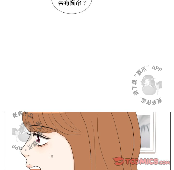 《手中的世界》漫画最新章节第30话_30免费下拉式在线观看章节第【69】张图片