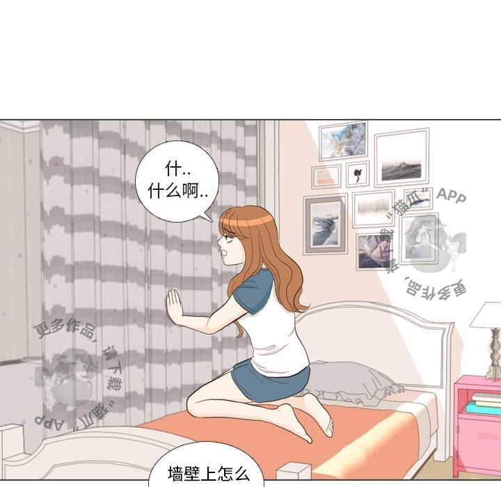 《手中的世界》漫画最新章节第30话_30免费下拉式在线观看章节第【70】张图片