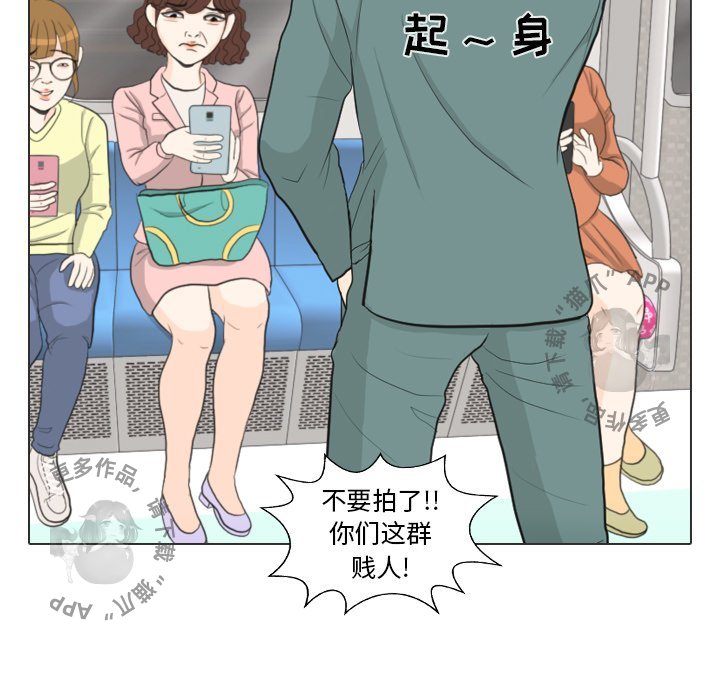 《手中的世界》漫画最新章节第28话_28免费下拉式在线观看章节第【8】张图片