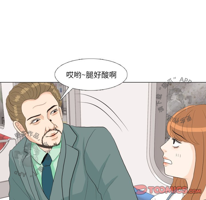 《手中的世界》漫画最新章节第28话_28免费下拉式在线观看章节第【34】张图片