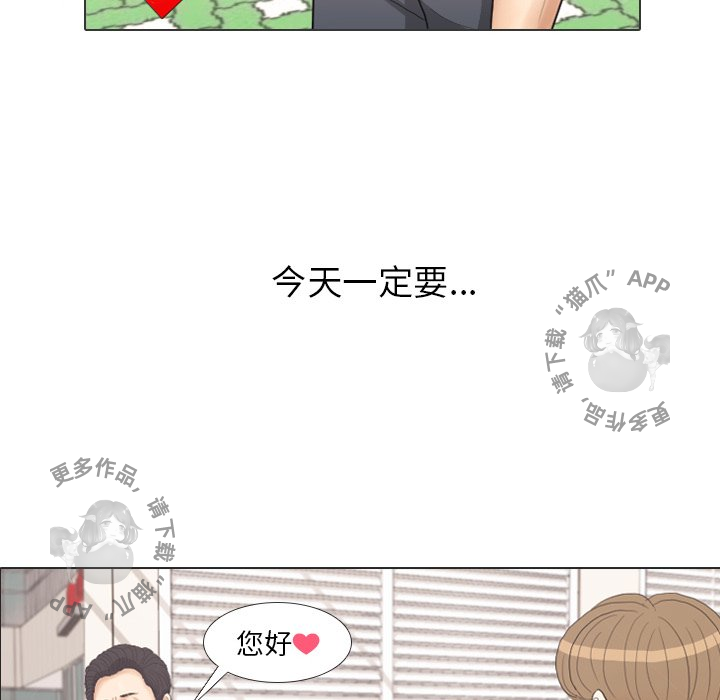 《手中的世界》漫画最新章节第28话_28免费下拉式在线观看章节第【93】张图片