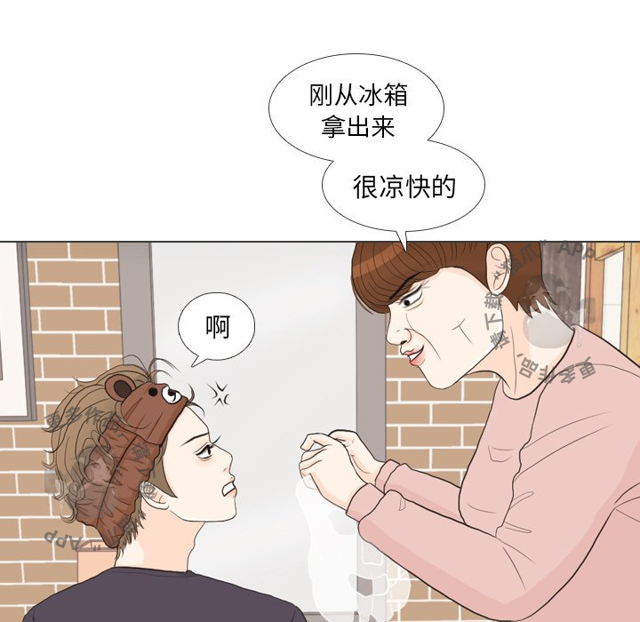 《手中的世界》漫画最新章节第27话_27免费下拉式在线观看章节第【60】张图片