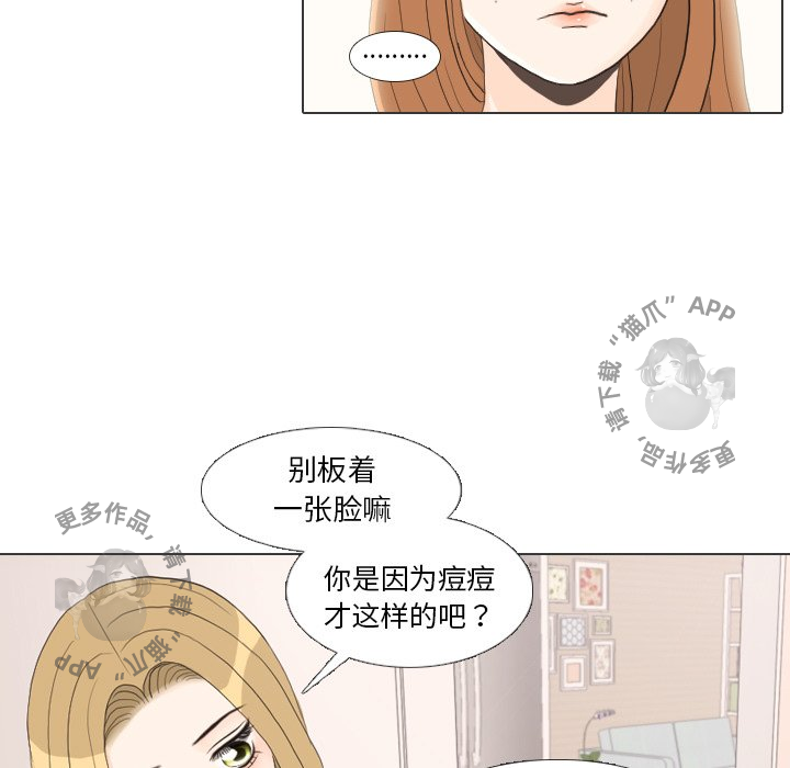 《手中的世界》漫画最新章节第27话_27免费下拉式在线观看章节第【28】张图片