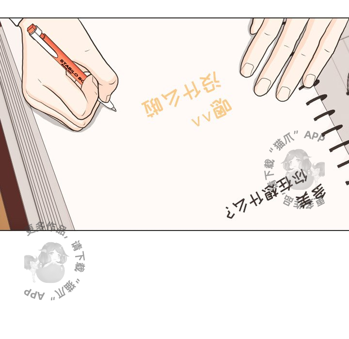 《手中的世界》漫画最新章节第26话_26免费下拉式在线观看章节第【61】张图片