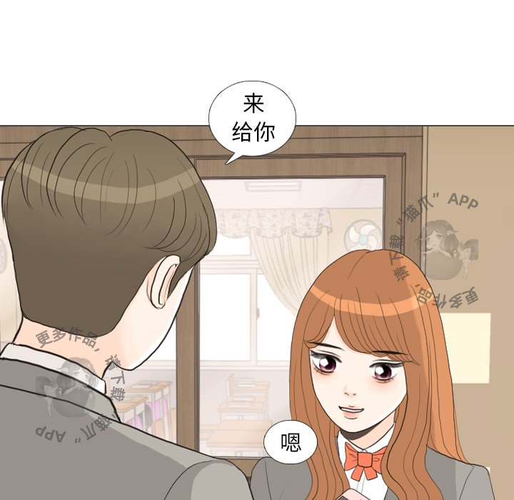 《手中的世界》漫画最新章节第26话_26免费下拉式在线观看章节第【14】张图片