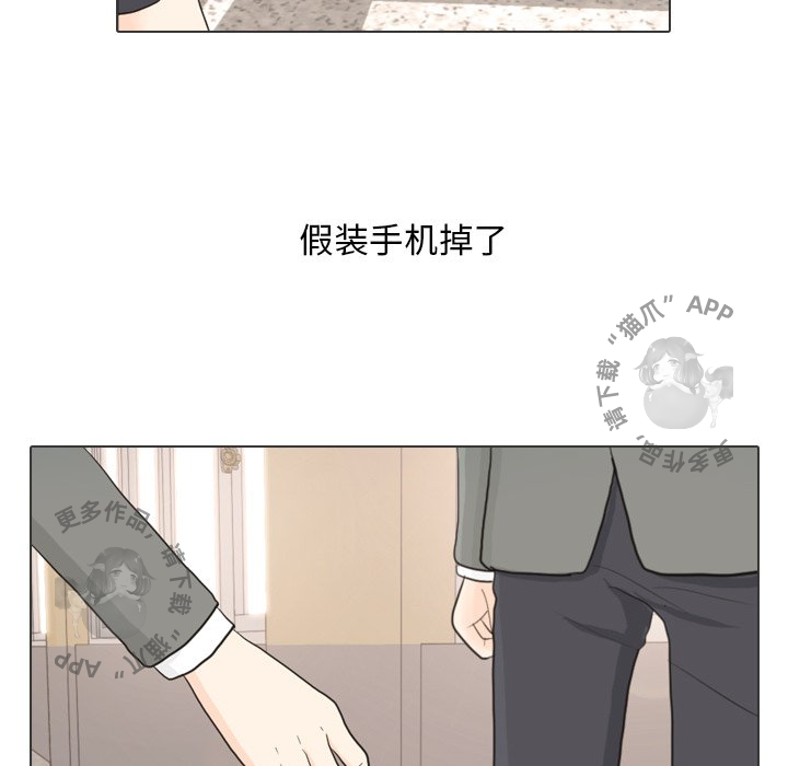 《手中的世界》漫画最新章节第26话_26免费下拉式在线观看章节第【22】张图片