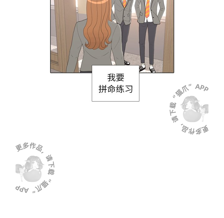 《手中的世界》漫画最新章节第26话_26免费下拉式在线观看章节第【30】张图片